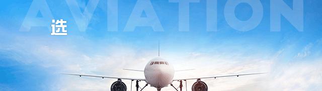 高考没考好上技校怎么样,空乘专业280分可以上什么学校