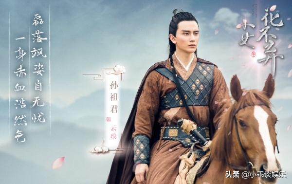 小女花不弃第二季东方炻演员,小女花不弃陈煜好帅