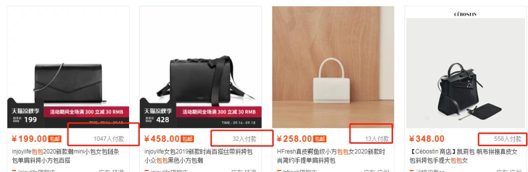 淘宝店铺怎么激活权重管理器,淘宝店铺怎么打标签提高权重