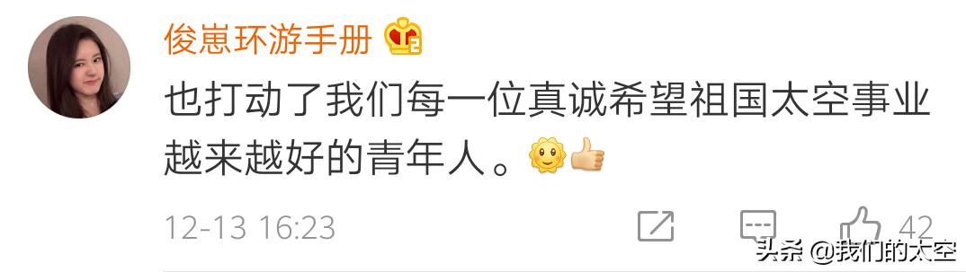 王俊凯关晓彤吴磊宋祖儿,王俊凯关晓彤吴磊签名