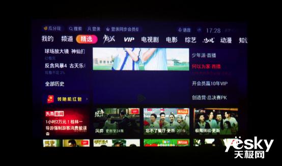 长虹电视评测,长虹55寸电视机测评