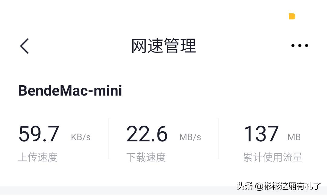 360路由器v6最高能达到多少,360路由器v6评测