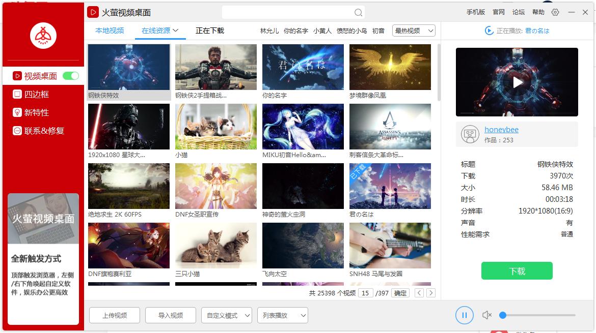 私人收藏,这些软件和网站你值得拥有