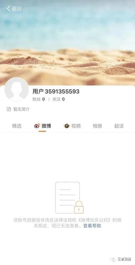 吴亦凡遭全网封杀!微博抖音豆瓣等封禁,歌曲也下架,还将波及众多影视公司?