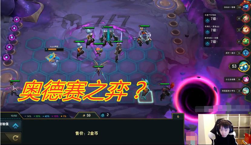 新版本云顶之弈阵容女枪,云顶之弈打假赛名场面