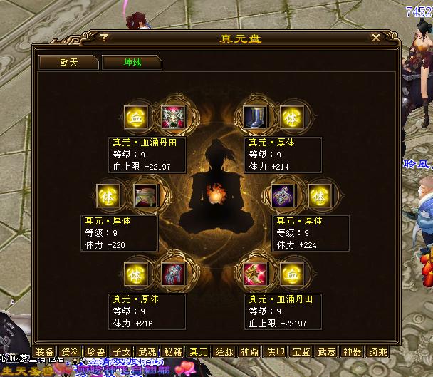 天龙八部：全服第四天山﹎醉凌雲ゞ装备图曝光，这钱花的上头