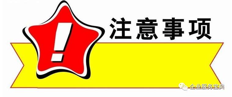 如何申请印度bis认证,出口印度bic认证