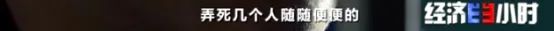 小伙为还7万元沦为“工具人”被迫运毒险些丧命