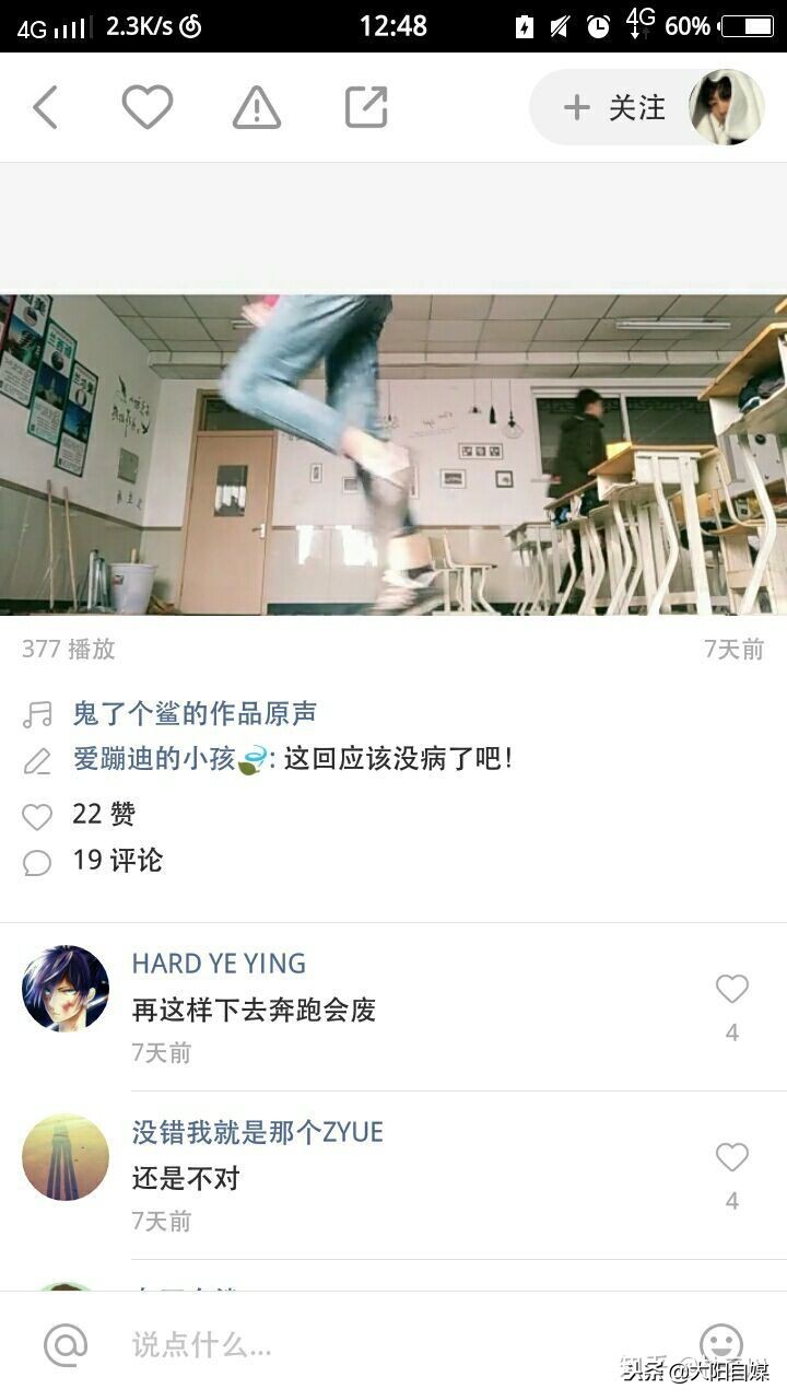 快手有争议的网红,快手被吐槽的网红