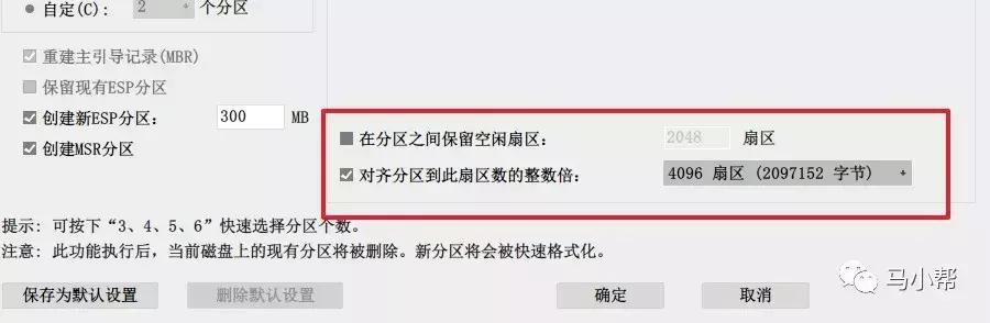 如何对固态硬盘进行4k对齐,固态硬盘安装win10时如何4k对齐