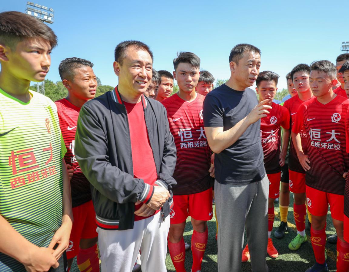 恒大杯马竞国米,恒大西班牙青少年足球冠军赛