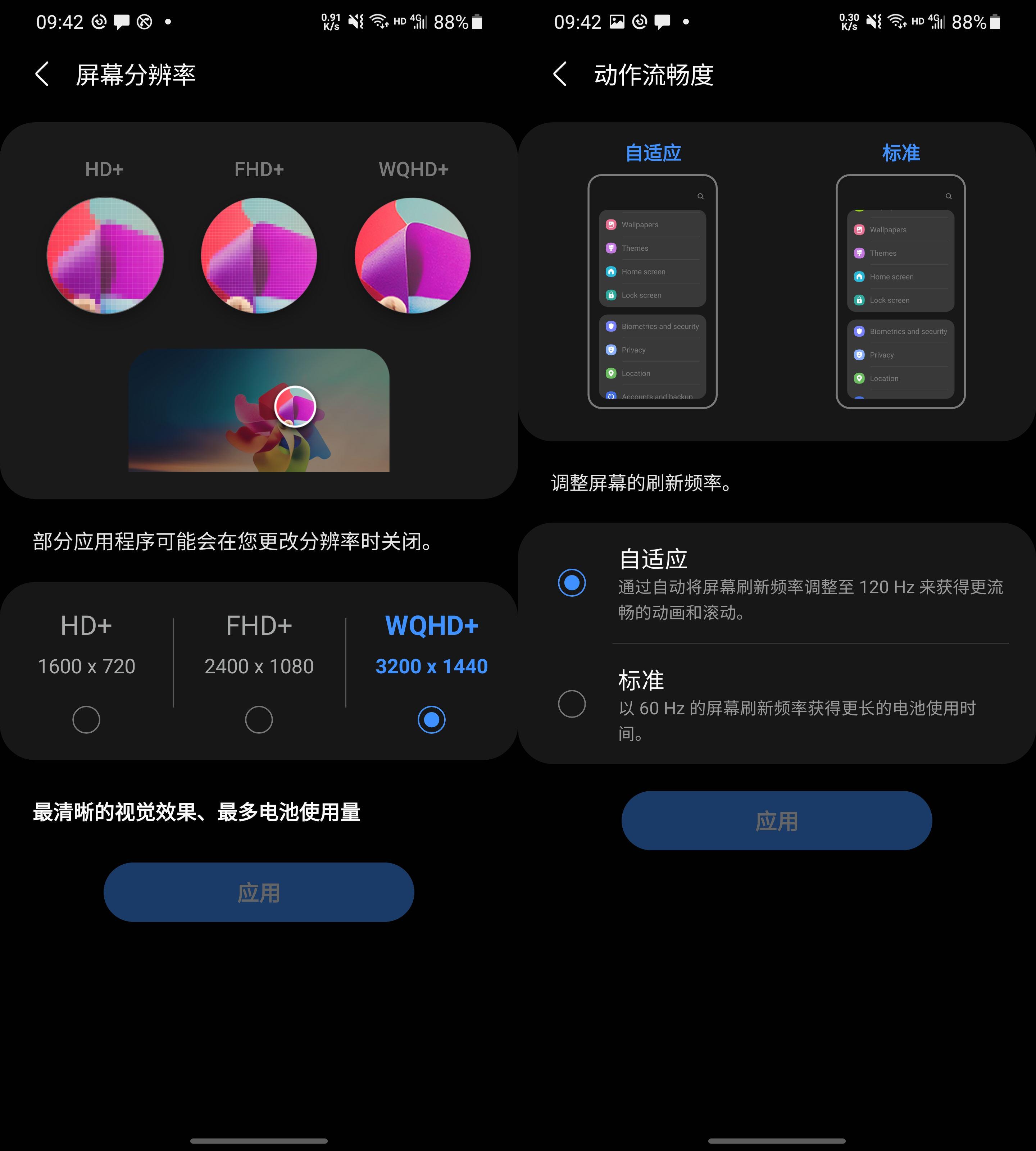涓夋槦galaxys21ultra璇勬祴瑙嗛,涓夋槦galaxys22缁埅灏忕櫧娴嬭瘎