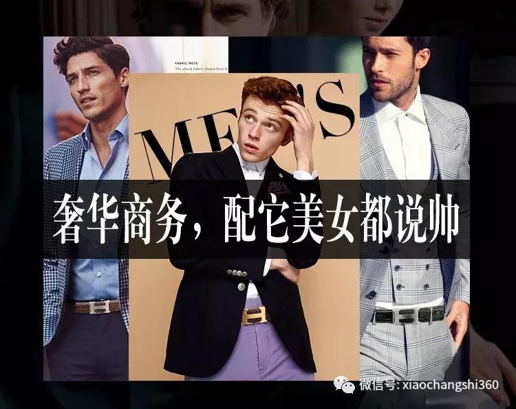 鳄鱼皮皮带量身定制,鳄鱼皮皮带翻新