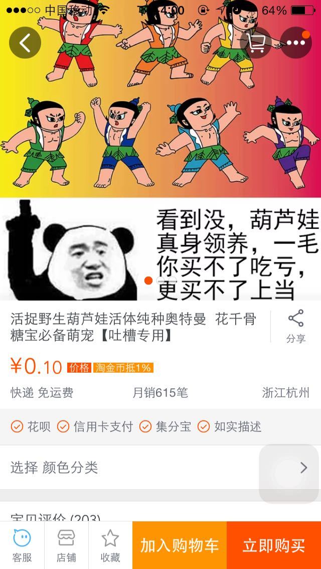 淘宝上的万能商品有哪些,淘宝上超好用的东西