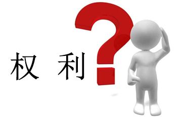 迁和拆的补偿,拆迁补偿不按评估标准给予补偿