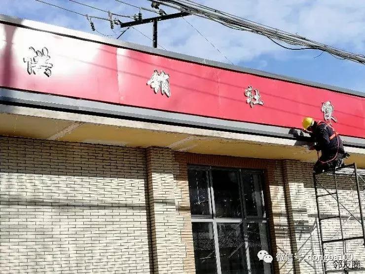 青州市东坝供销社,广元东坝供销社最新情况