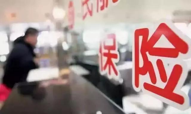 十个保险九个坑图片,保险是不是骗人的具体案例