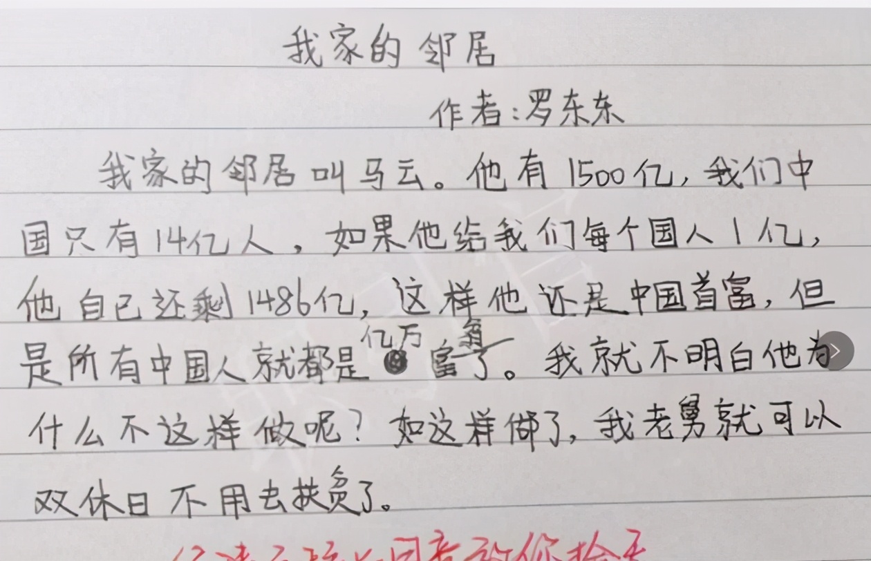 五年级上册我的小姨400字作文,小学生作文我的小姨400字电子版