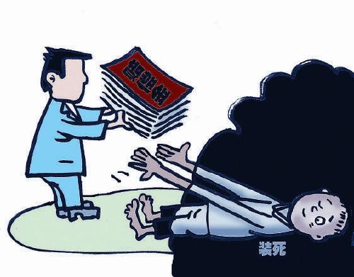 船员坠海赔偿,船员坠海死亡赔偿