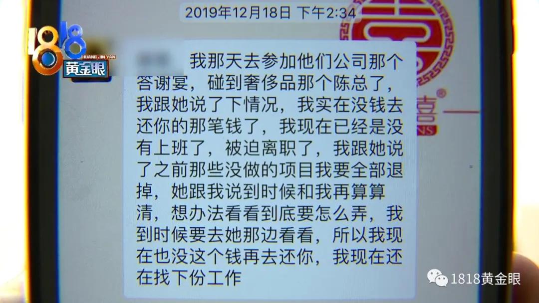 自掏腰包帮客户充值办套餐,Tony老师要说说“正能量”?