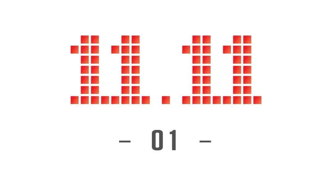 如果没有双十一，杭州还是未来城吗？