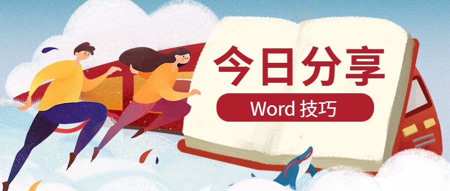 word标书封面字乱了字头怎么对齐,word中多个标书表格行距怎么调整