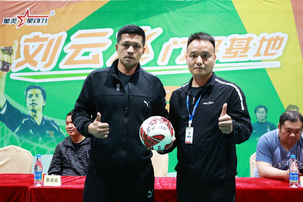 刘云飞教青少年守门员技术动作,刘云飞扑救视频