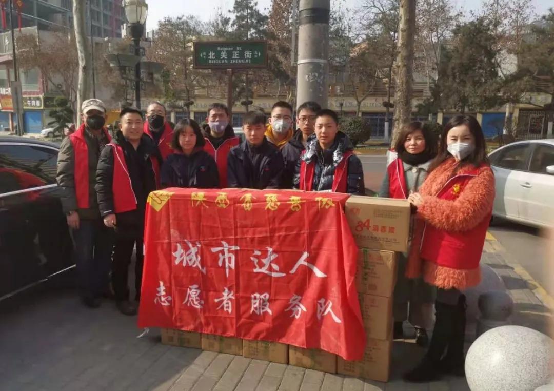 抗疫爱心志愿者,抗疫优秀志愿者表彰活动