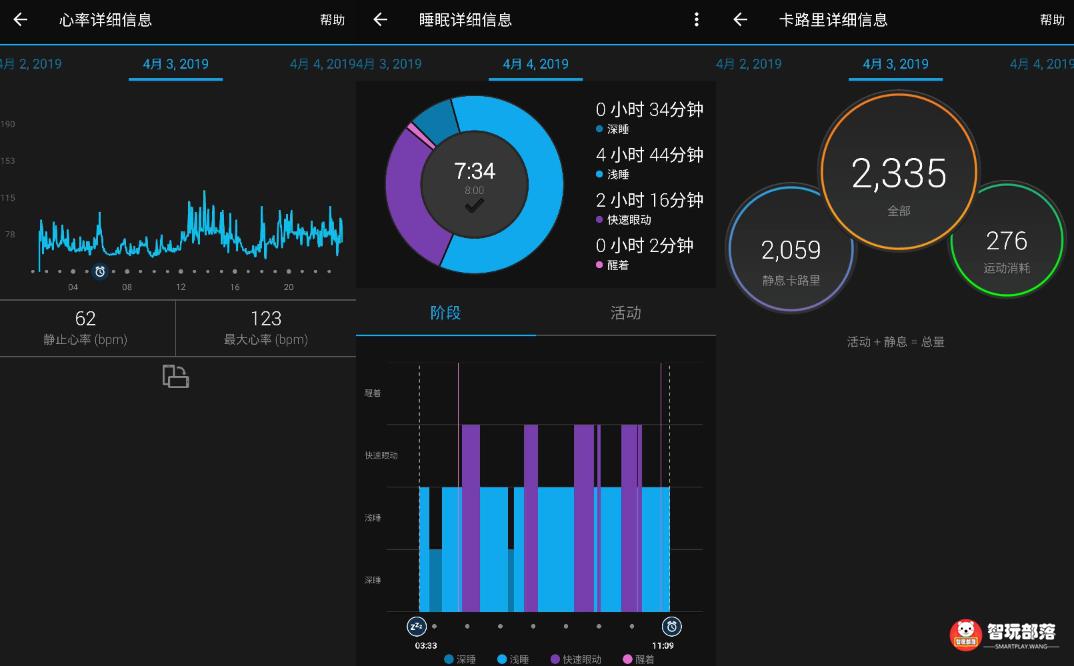 佳明instinctgps怎么用,佳明手表定位测评