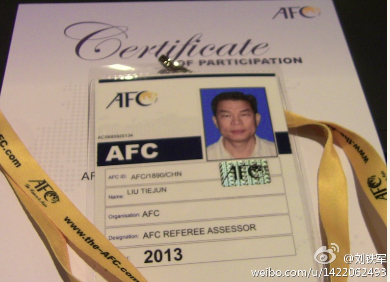 干过8年报关员，如今成中国裁判大总管，最遗憾错过德国世界杯