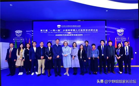 成都附中和北二外哪个好,北二外成都附中最新消息