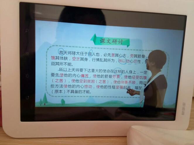 家教机步步高h8能下载钉钉吗,步步高家教学习机h8s