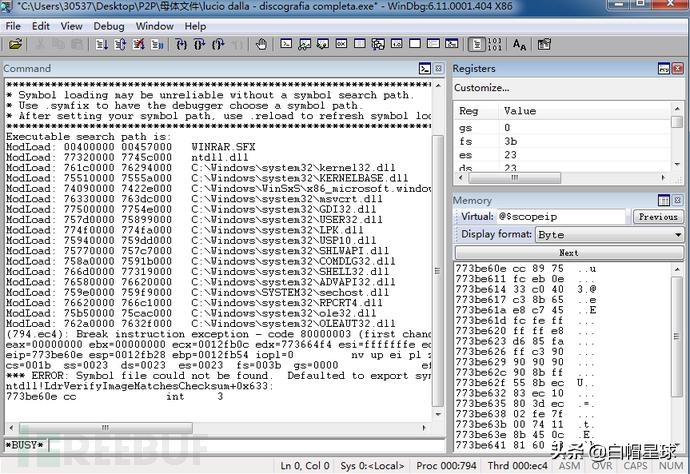 「工具整合」PE、调试反汇编、应急、流量分析和WebShell查杀工具