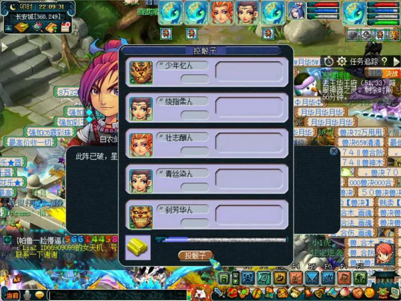 梦幻西游神器1星和2星奖励一样么,筑坛祈神任务奖励梦幻西游