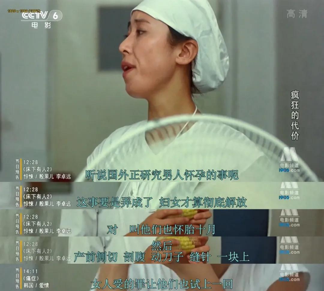 爽文一样的性侵复仇片，30年前就拍出来了