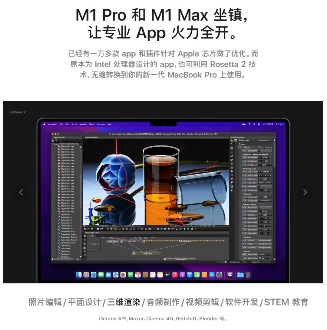 上手了丐版MacBookPro之后,我发现它很强,但也有点菜