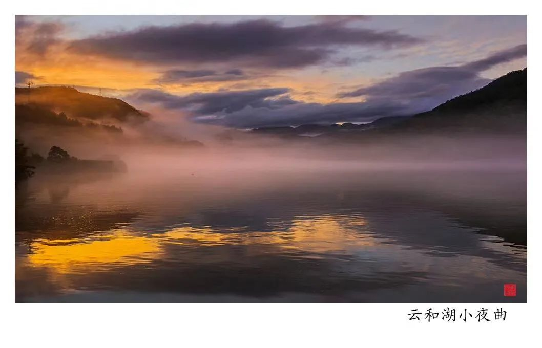 云雾奇观,自然云雾奇观