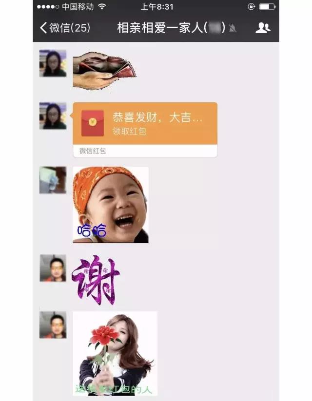 朋友圈能发出来的表情包,朋友圈评论多了表情包