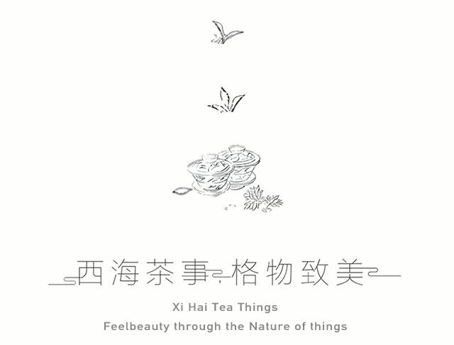 小雪节气一杯热茶就是最好的慰藉,小雪节气煮茶