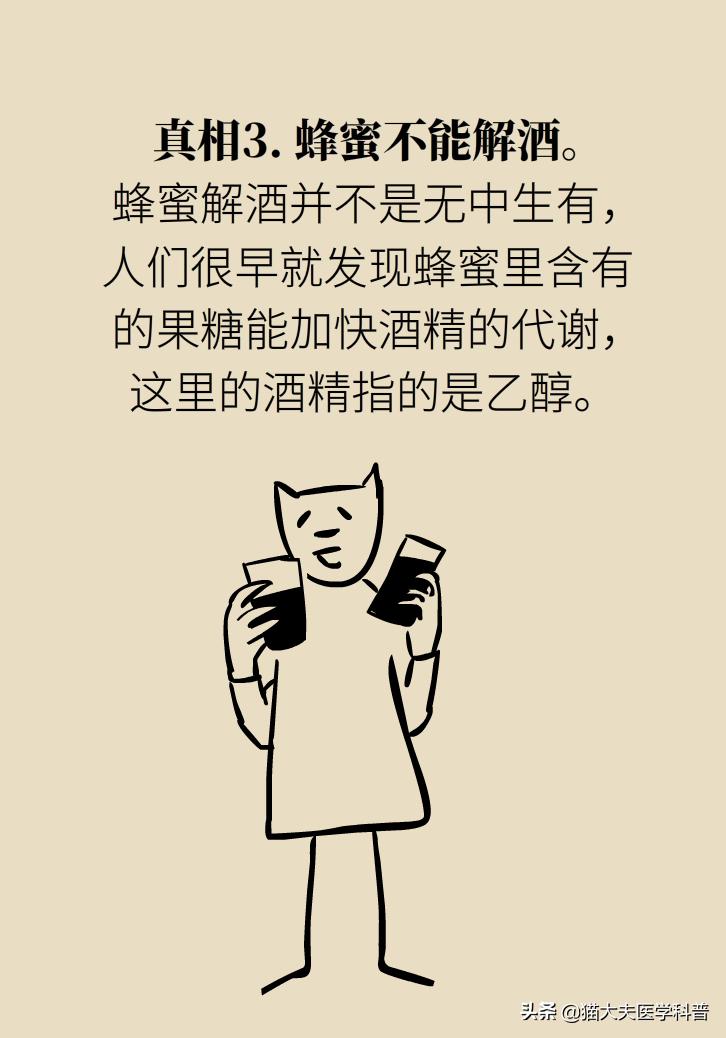 蜂蜜怎么喝通便效果最好,蜂蜜的功效与作用便秘喝什么