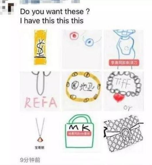 2019朋友圈谁最拼？代购又出新大招~电商法真的能阻挡他们吗？