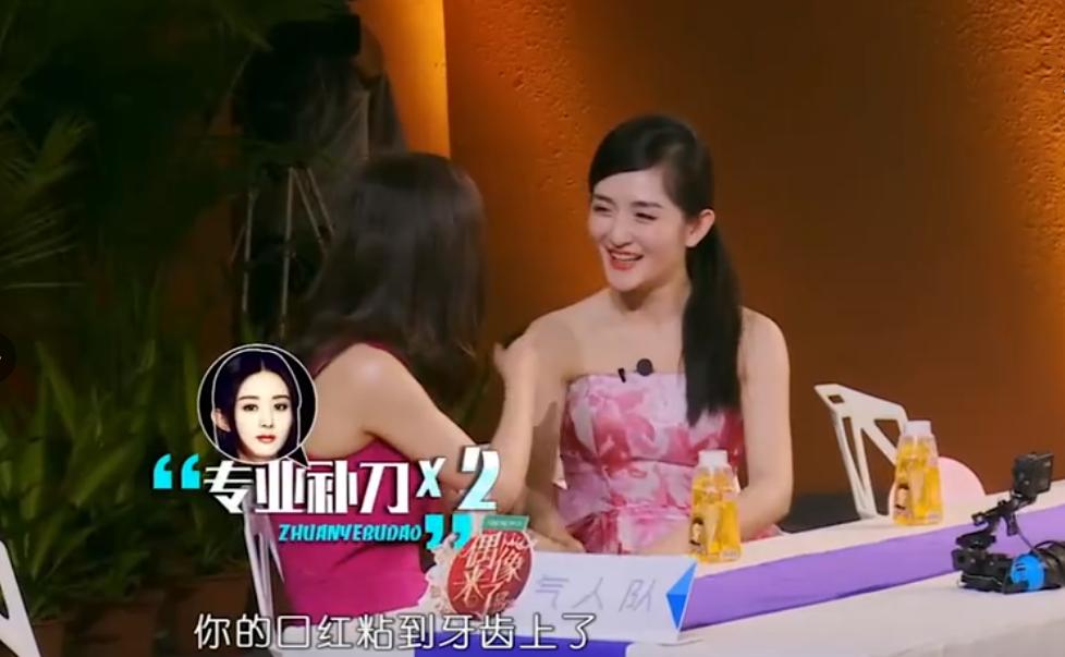 中餐厅4赵丽颖吐槽太狠,中餐厅赵丽颖为什么被骂