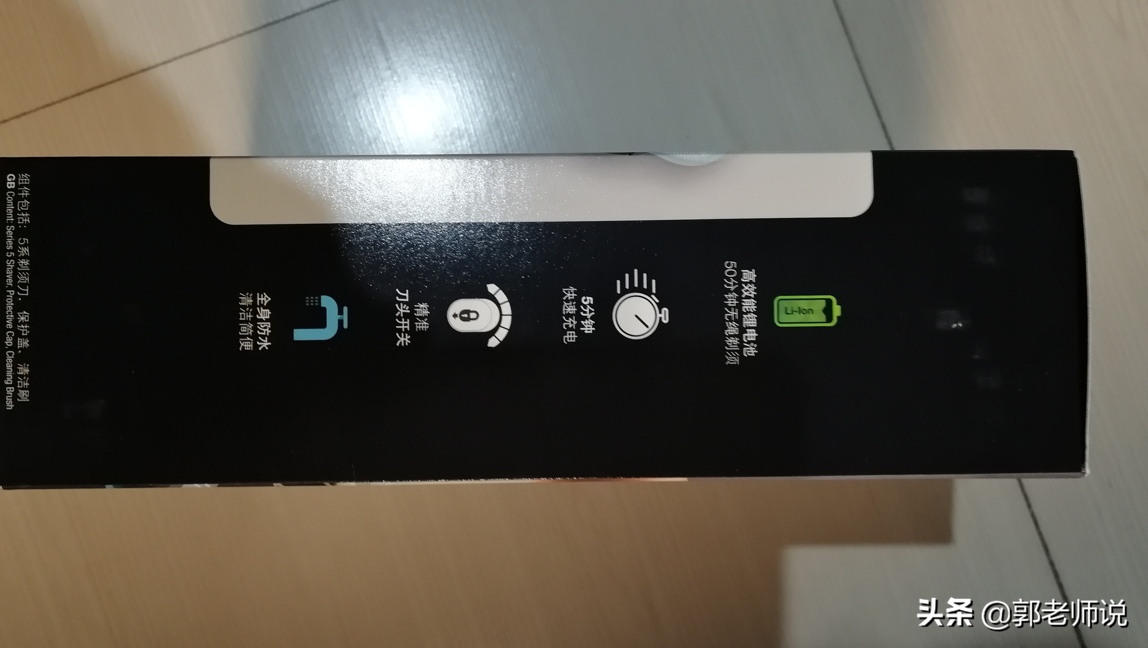 博朗剃须刀德国制造 (德国博朗最好的剃须刀是哪一款)