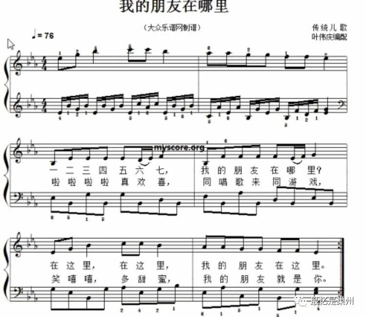 巢县的传说故事,巢湖土话的故事