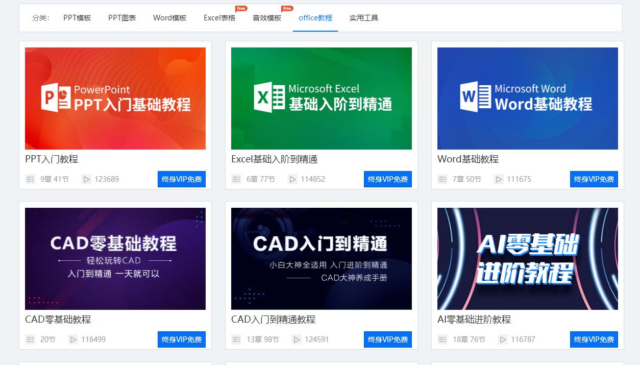 值得收藏的办公网站超级好用,20个提高办公效率的良心网站