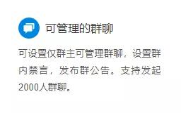 wetool微信被封号怎么办,微信首次回应wetool被封事件