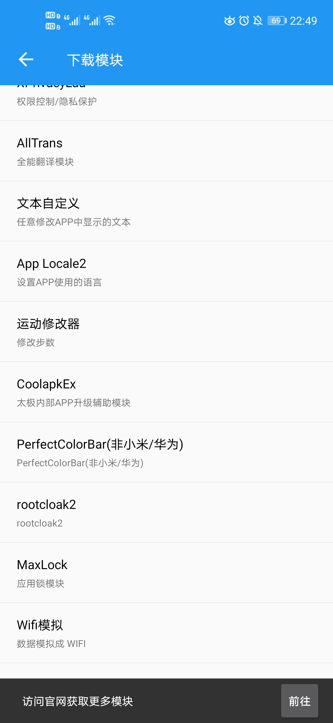 微信怎样能开启自动抢红包的功能,微信防止撤回插件