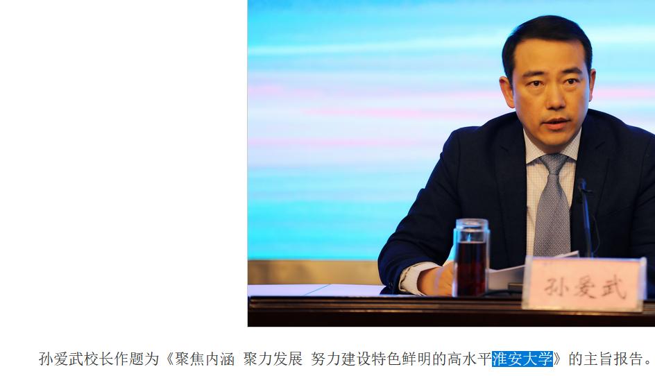 淮阴工学院专业录取分数线,淮阴工学院交通工程专业排名