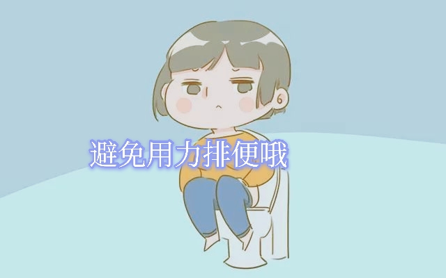 盆腔脏器脱垂能跳广场舞吗,盆腔脏器脱垂的症状有哪些