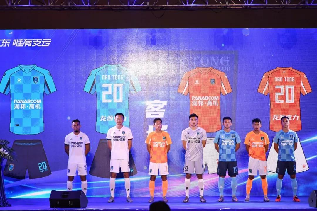 中甲最新足球消息,2021中甲昆山fc名单